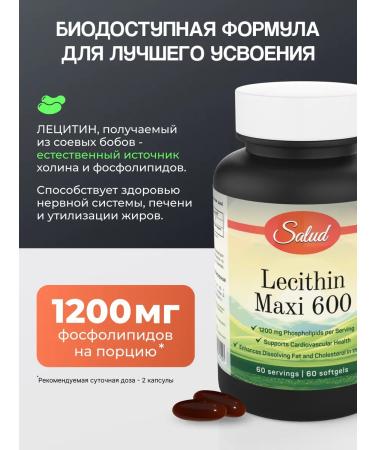 Salud Lecithin in capsules - Buy Online on GoSupps.com