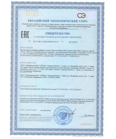 Salud Lecithin in capsules - Buy Online on GoSupps.com