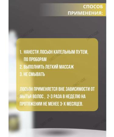 Luxor Lotion stimulating hair growth - Buy Online on GoSupps.com