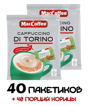 MacCoffee Coffee maccof Kapuchino Di Torino with cinnamon 40 pcs