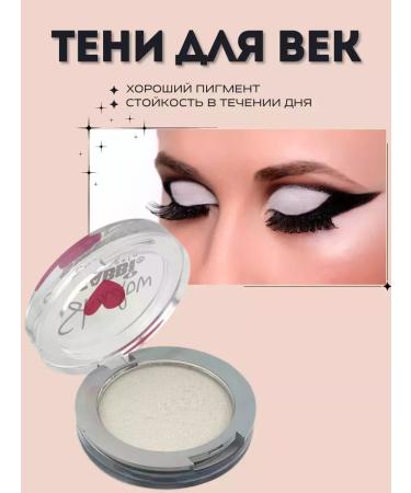 KazPlutos well -pigmented shade of the eyelids Sabbi tone 1