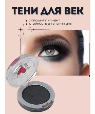 KazPlutos well -pigmented shade of the eyelids sabbi tone 4