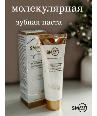 Smart Master Smart toothpaste