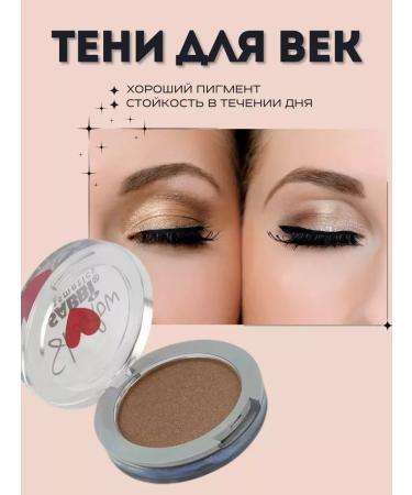 KAZZOLOTO well -pigmented shadow shade sabbi tone 9