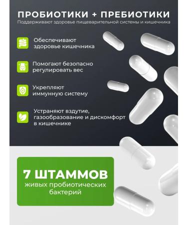 Salud! Probiotics prebiotics and intestinal enzymes - Buy Online on GoSupps.com