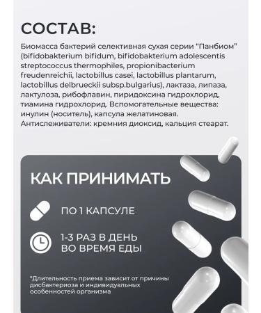 Salud! Probiotics prebiotics and intestinal enzymes - Buy Online on GoSupps.com