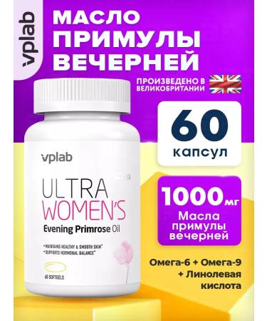 VPLab Oil Priguishes of the Evening Evening Primrose Oil 60 Capsul