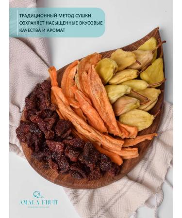 AMALA FRUIT Dried fruits set - Buy Online on GoSupps.com