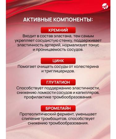 ArtLife Venatol for vessels - Buy Online on GoSupps.com