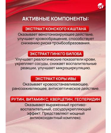 ArtLife Venatol for vessels - Buy Online on GoSupps.com