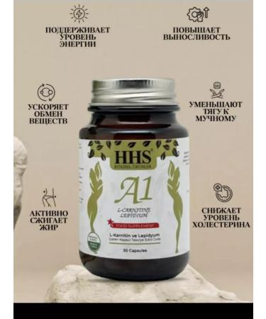HHS - A1 HHS weight loss drug - A1. Father - Buy Online on GoSupps.com