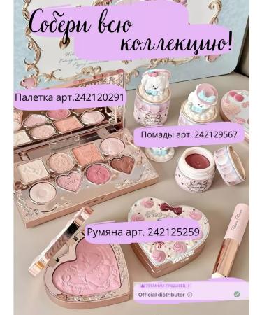 Flower Knows creamy lipstick-moss Never's Shop - Buy Online on GoSupps.com