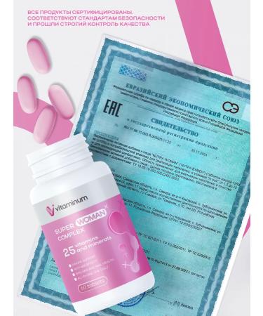 Vitaminum Vitamin complex for women Woman Complex 60 Tab - Buy Online on GoSupps.com