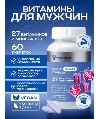Vitaminum Vitamins complex for men Man Comples 60 Tab
