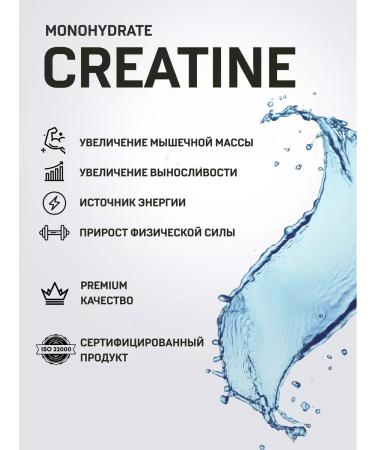 Balance Lab Creatine Monohydrate Creatine Pineapple 300 gr - Buy Online on GoSupps.com