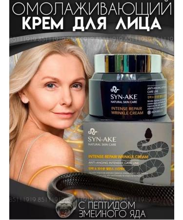 Gold Beauty Moisturizing face cream from wrinkles