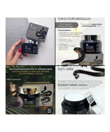 Gold Beauty Moisturizing face cream from wrinkles - Buy Online on GoSupps.com