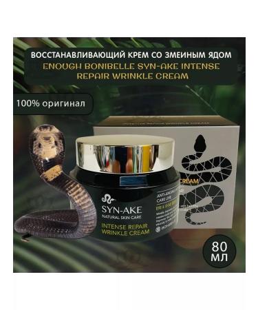 Gold Beauty Moisturizing face cream from wrinkles - Buy Online on GoSupps.com