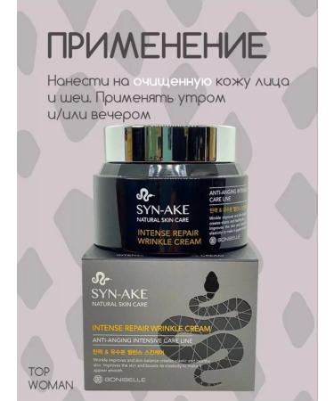 Gold Beauty Moisturizing face cream from wrinkles - Buy Online on GoSupps.com