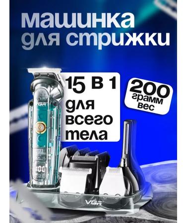 VGR hair and beard cutting machine transparent