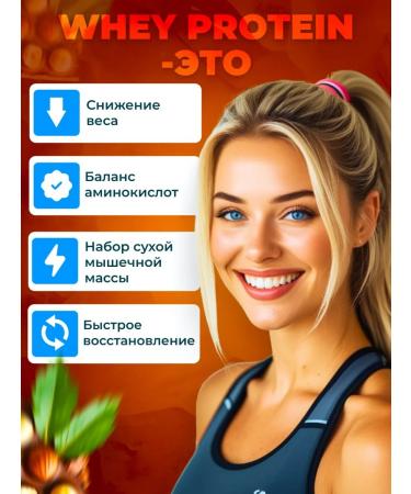 Bullstrong Whey Protein from BS Nut in Chocolate - Buy Online on GoSupps.com