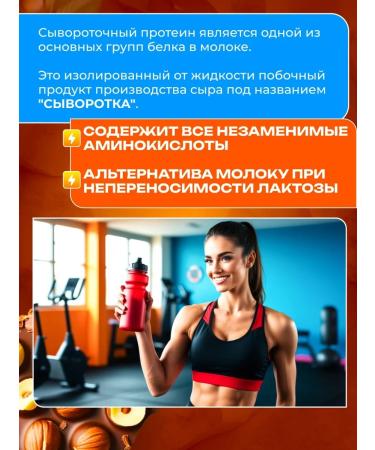 Bullstrong Whey Protein from BS Nut in Chocolate - Buy Online on GoSupps.com