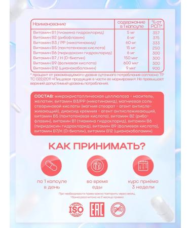 Vitaminum Group B Vitamins C set 60 pcs Vitamin B Complex - Buy Online on GoSupps.com