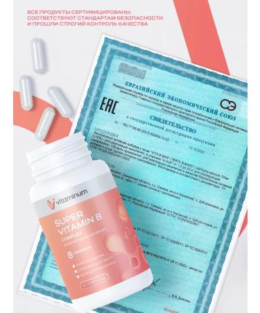 Vitaminum Group B Vitamins C set 60 pcs Vitamin B Complex - Buy Online on GoSupps.com