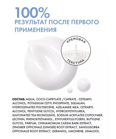 BeautyCevtika Moisturizing face cream from acne matting - Buy Online on GoSupps.com