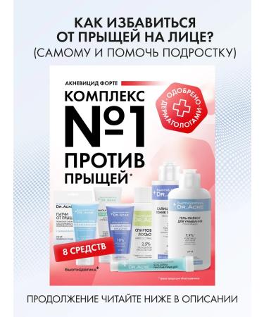BeautyCevtika Moisturizing face cream from acne matting - Buy Online on GoSupps.com