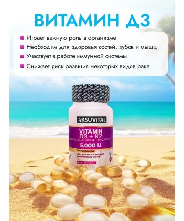 Shiffa home Vitamin D3 K2 5000 IM T rkiye - Buy Online on GoSupps.com