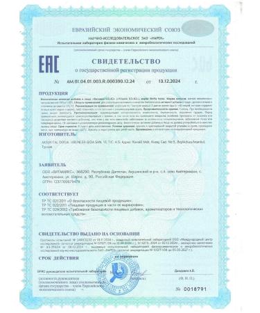 Shiffa home Vitamin D3 K2 5000 IM T rkiye - Buy Online on GoSupps.com