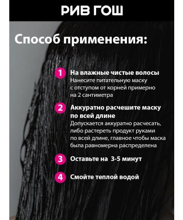 Hair Sect A nourishing lipid hair mask used to be better than 300ml - Buy Online on GoSupps.com