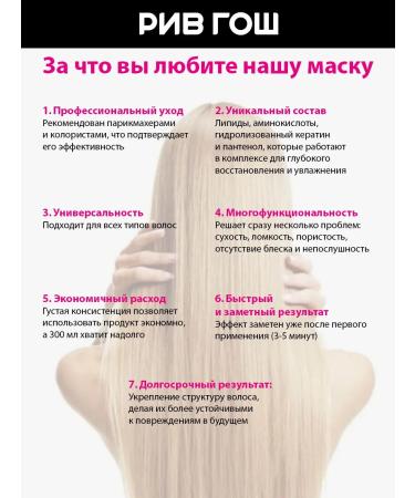 Hair Sect A nourishing lipid hair mask used to be better than 300ml - Buy Online on GoSupps.com