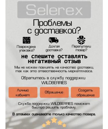 Unirex Healthcare Therapeutic shampoo from the dandruff of seborrhea Selerex - Buy Online on GoSupps.com