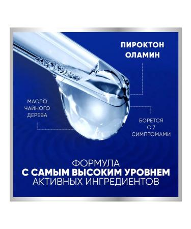 Head&Shoulders Shampoo from dandruff 7B1 against persistent dandruff 300 ml - Buy Online on GoSupps.com