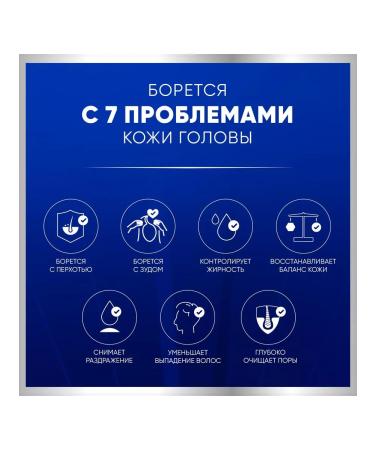 Head&Shoulders Shampoo from dandruff 7B1 against persistent dandruff 300 ml - Buy Online on GoSupps.com