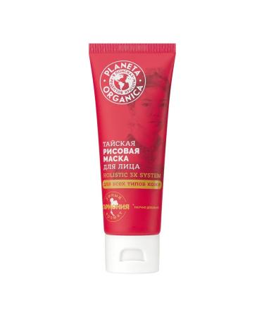 Natura Siberica Thai rice mask for the face 75 ml