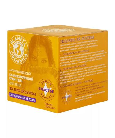 Natura Siberica Ayurvedic balancing cream - face gel 50 ml