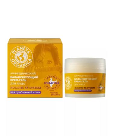 Natura Siberica Ayurvedic balancing cream - face gel 50 ml - Buy Online on GoSupps.com