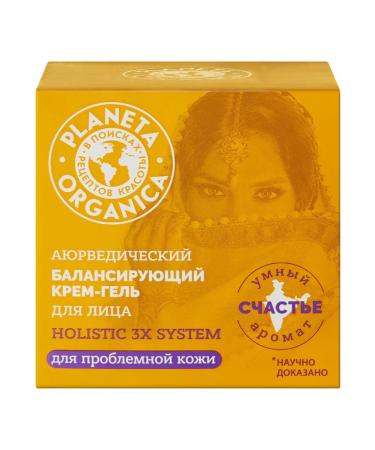 Natura Siberica Ayurvedic balancing cream - face gel 50 ml - Buy Online on GoSupps.com