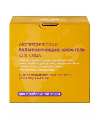 Natura Siberica Ayurvedic balancing cream - face gel 50 ml - Buy Online on GoSupps.com