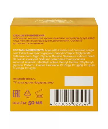 Natura Siberica Ayurvedic balancing cream - face gel 50 ml - Buy Online on GoSupps.com