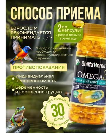 Shiffa Home Vitamins complex Omega 3 + Vitamin D D3 5000 - Buy Online on GoSupps.com