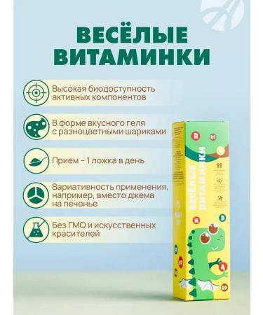 Art Life Vitamins complex Funny Vit (Fanny Vit) - Buy Online on GoSupps.com