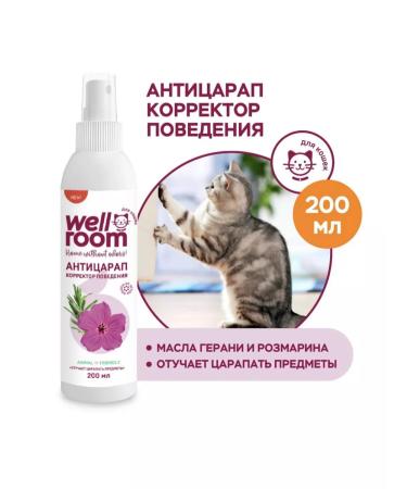 Wellroom Antizarap Middle Cut