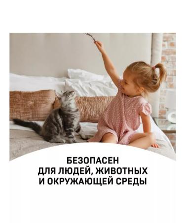 Wellroom Antizarap Middle Cut - Buy Online on GoSupps.com