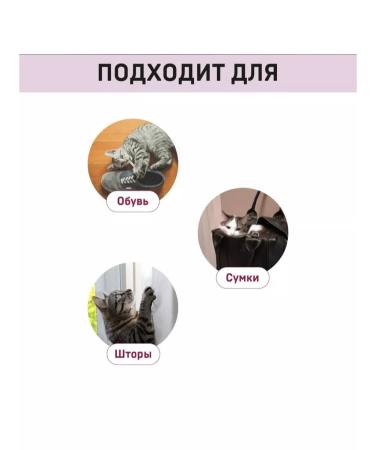 Wellroom Antizarap Middle Cut - Buy Online on GoSupps.com