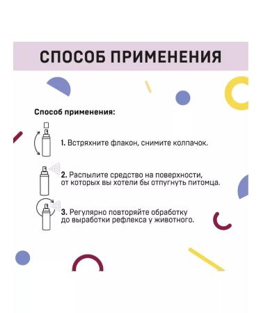 Wellroom Antizarap Middle Cut - Buy Online on GoSupps.com