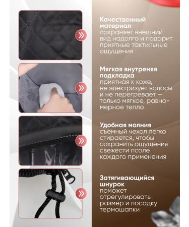 LMTLS Hair thermal shock electric - Buy Online on GoSupps.com